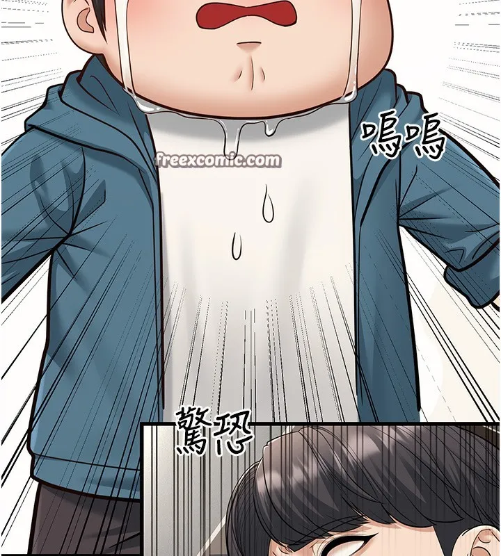 幼齒小阿姨第19話-人家來幫你呼呼~&hearts;