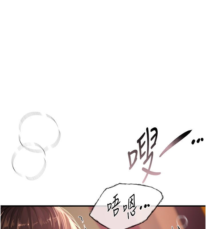 BeautifulDays第10話-還想要更多的阿姨