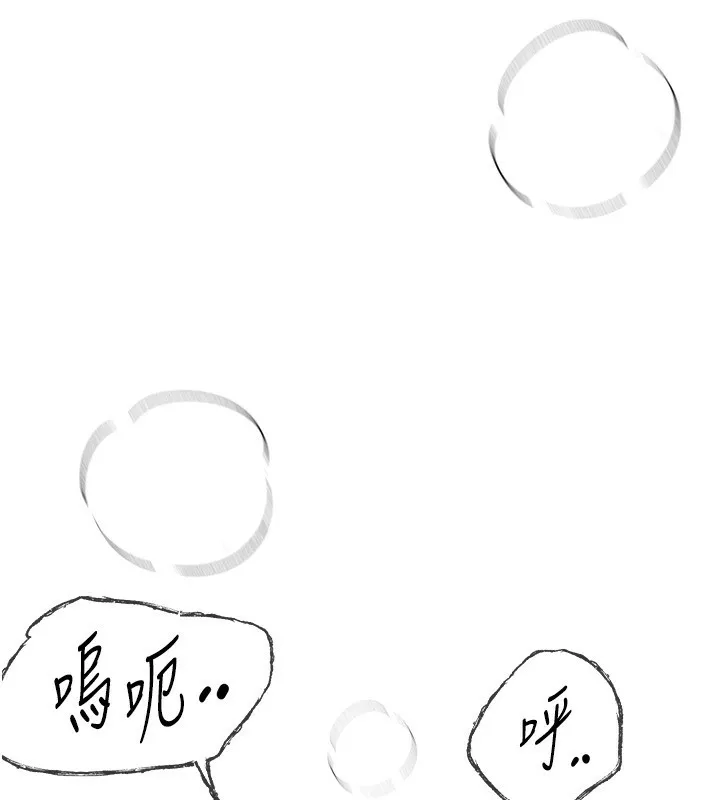 BeautifulDays第10話-還想要更多的阿姨