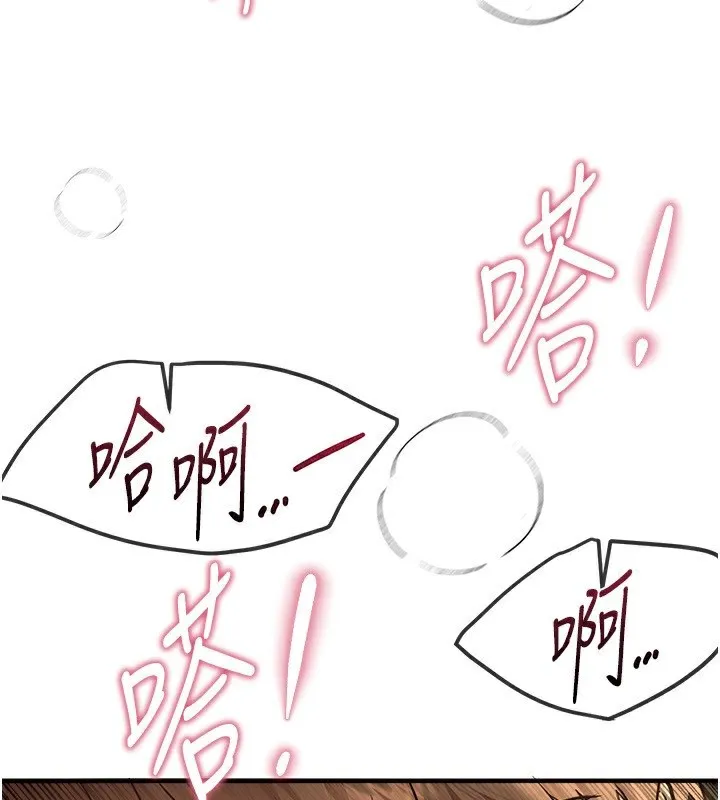 BeautifulDays第10話-還想要更多的阿姨