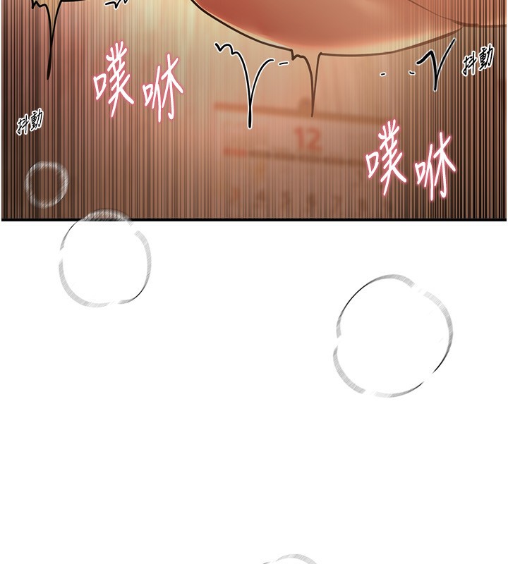 BeautifulDays第10话-还想要更多的阿姨