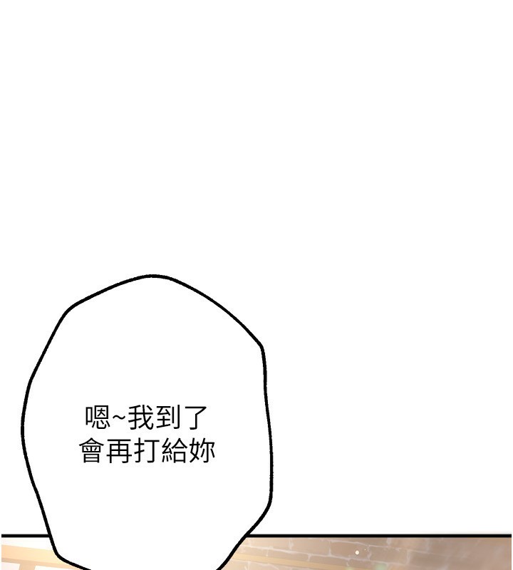 BeautifulDays第10話-還想要更多的阿姨