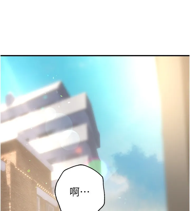 BeautifulDays第10話-還想要更多的阿姨