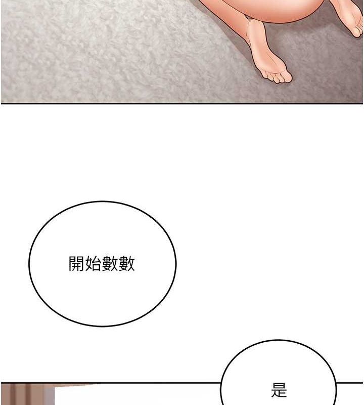 已婚学生想坏坏第11話-老公的破麻調教