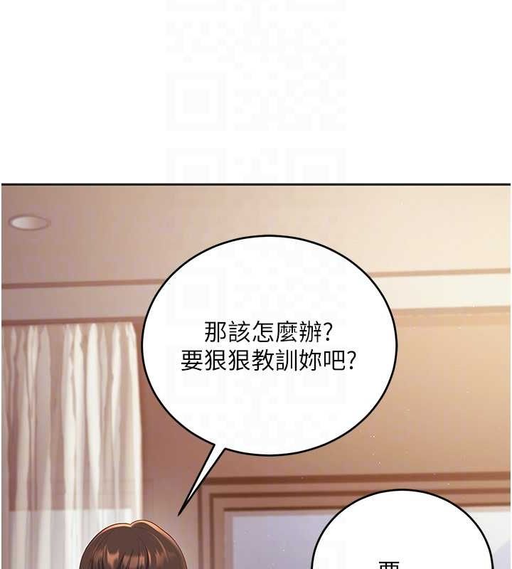 已婚学生想坏坏第11話-老公的破麻調教