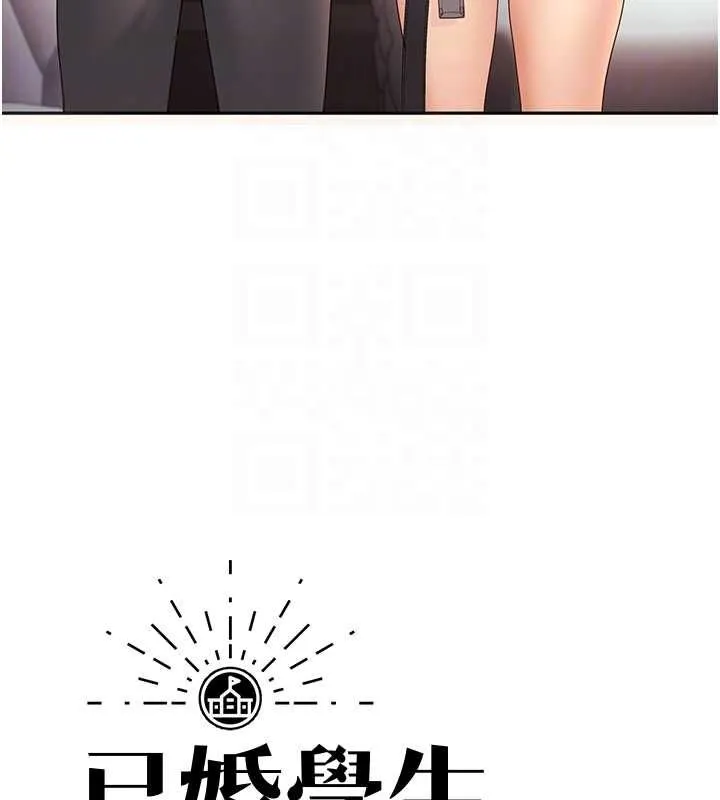 已婚學生想壞壞第11話-老公的破麻調教