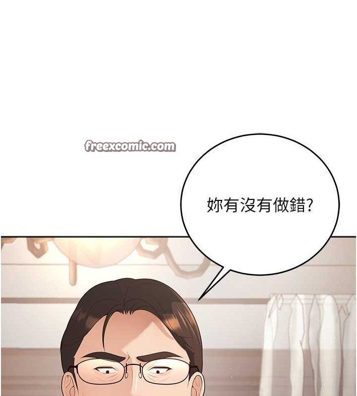 已婚学生想坏坏第11話-老公的破麻調教