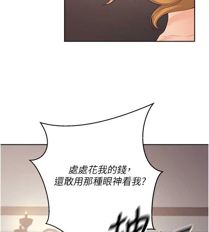 已婚学生想坏坏第11话-老公的破麻调教