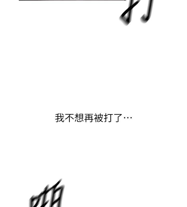 已婚学生想坏坏第11話-老公的破麻調教