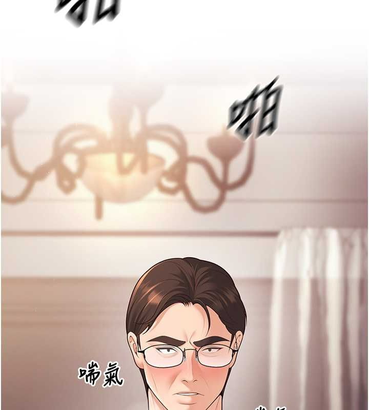 已婚学生想坏坏第11话-老公的破麻调教