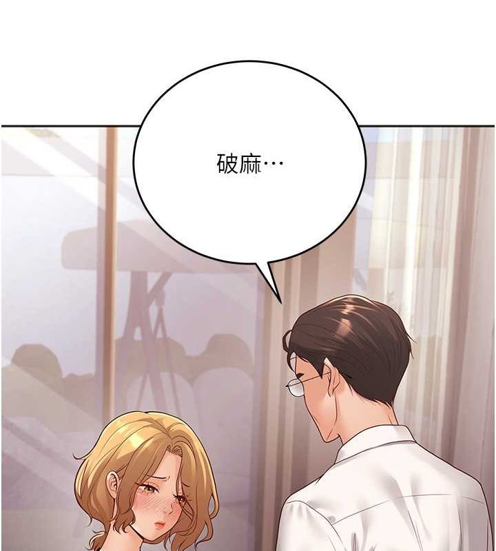 已婚学生想坏坏第11話-老公的破麻調教