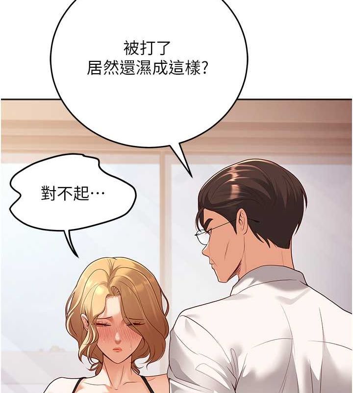 已婚学生想坏坏第11話-老公的破麻調教
