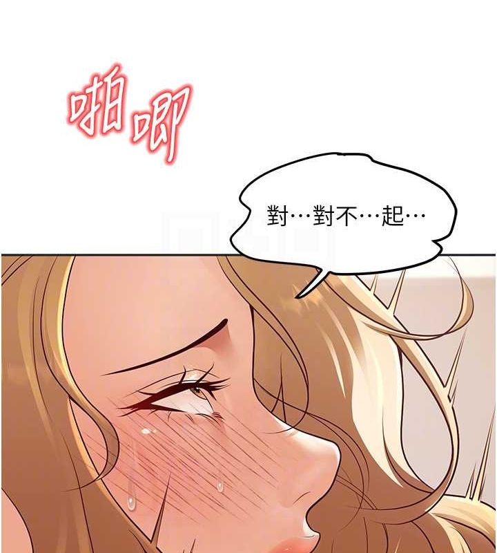 已婚学生想坏坏第11话-老公的破麻调教