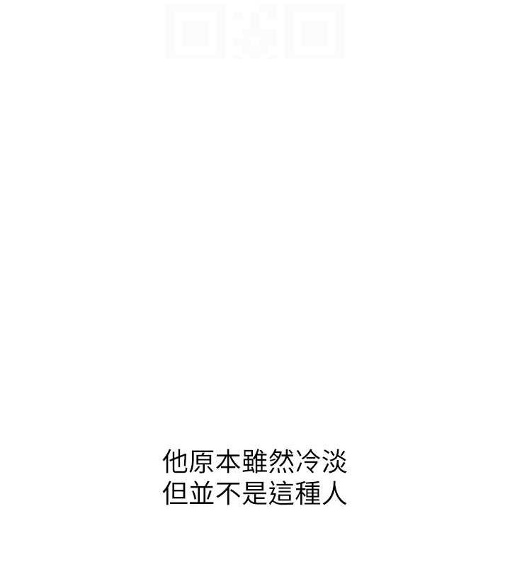 已婚学生想坏坏第11話-老公的破麻調教