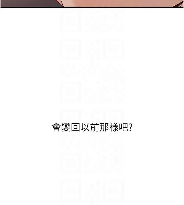 已婚學生想壞壞第11話-老公的破麻調教