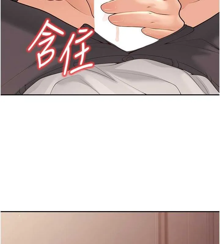 已婚學生想壞壞第11話-老公的破麻調教