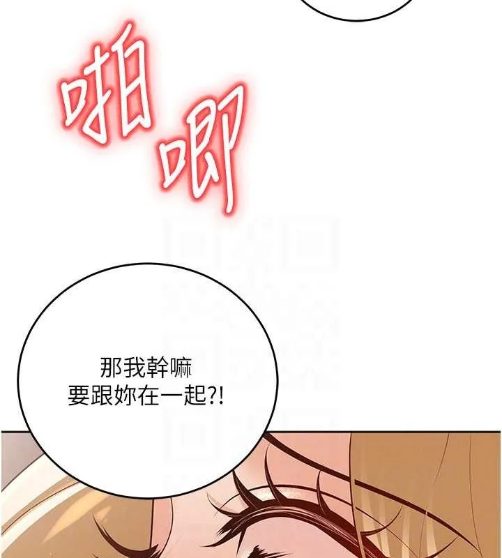 已婚學生想壞壞第11話-老公的破麻調教