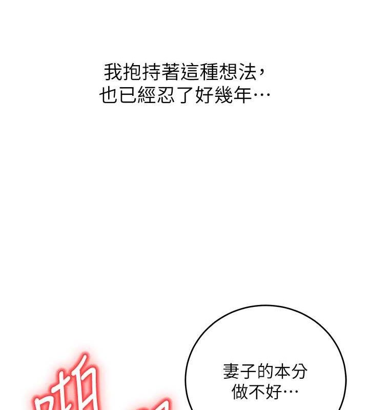 已婚学生想坏坏第11話-老公的破麻調教