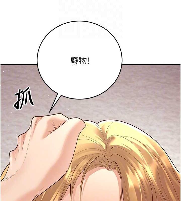 已婚学生想坏坏第11話-老公的破麻調教