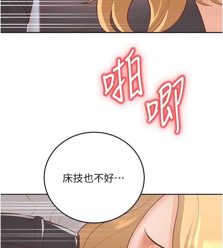 已婚学生想坏坏第11话-老公的破麻调教