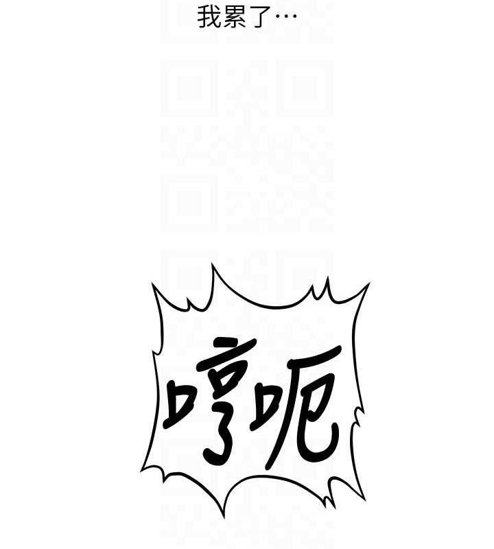 已婚学生想坏坏第11話-老公的破麻調教