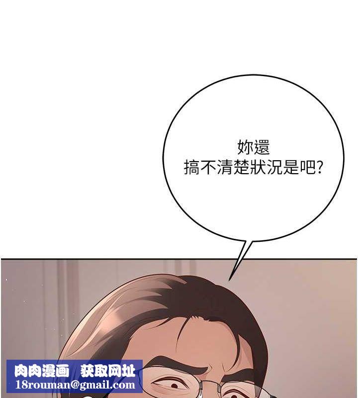 已婚学生想坏坏第11话-老公的破麻调教