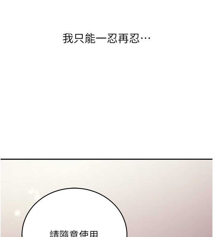 已婚学生想坏坏第11话-老公的破麻调教