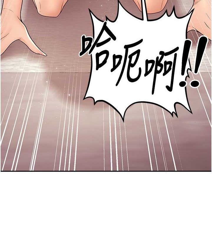 已婚学生想坏坏第11話-老公的破麻調教