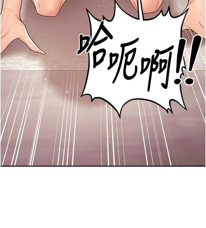 已婚學生想壞壞第11話-老公的破麻調教