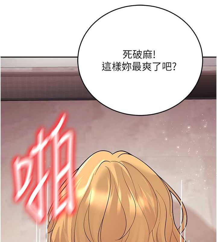 已婚学生想坏坏第11话-老公的破麻调教