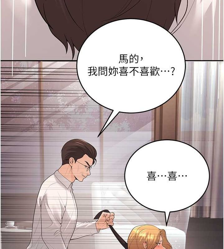已婚学生想坏坏第11话-老公的破麻调教