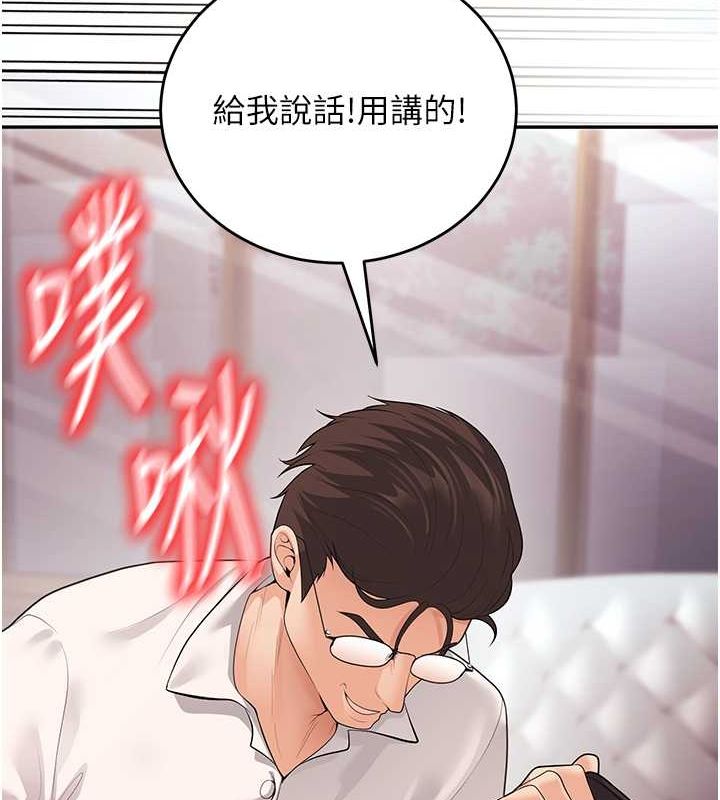 已婚学生想坏坏第11话-老公的破麻调教