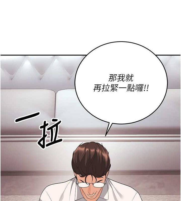 已婚学生想坏坏第11話-老公的破麻調教