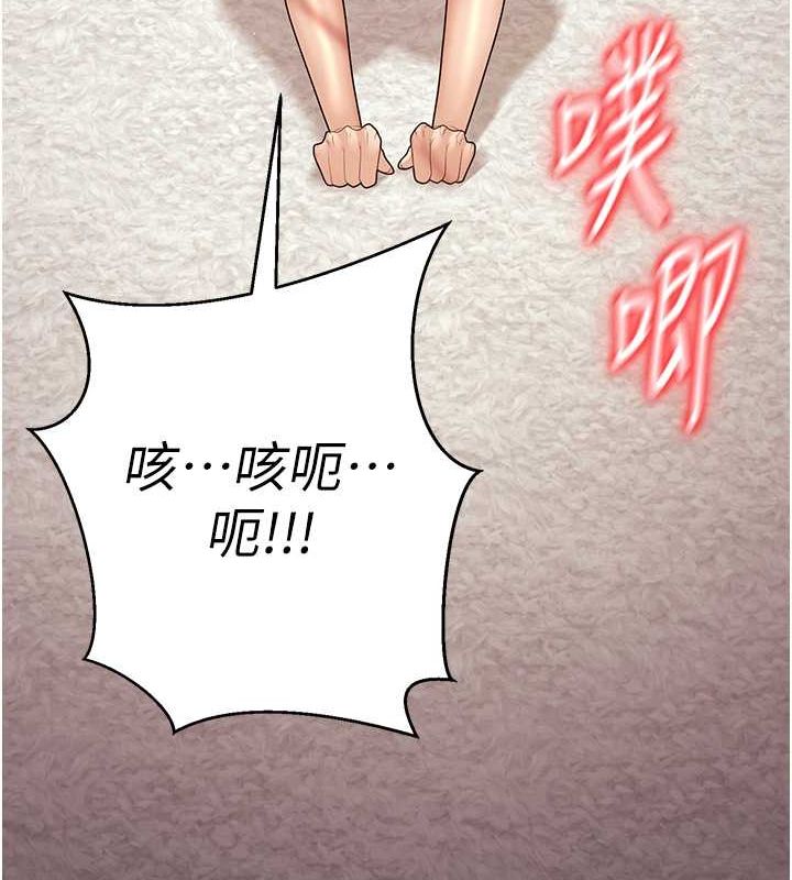 已婚学生想坏坏第11話-老公的破麻調教