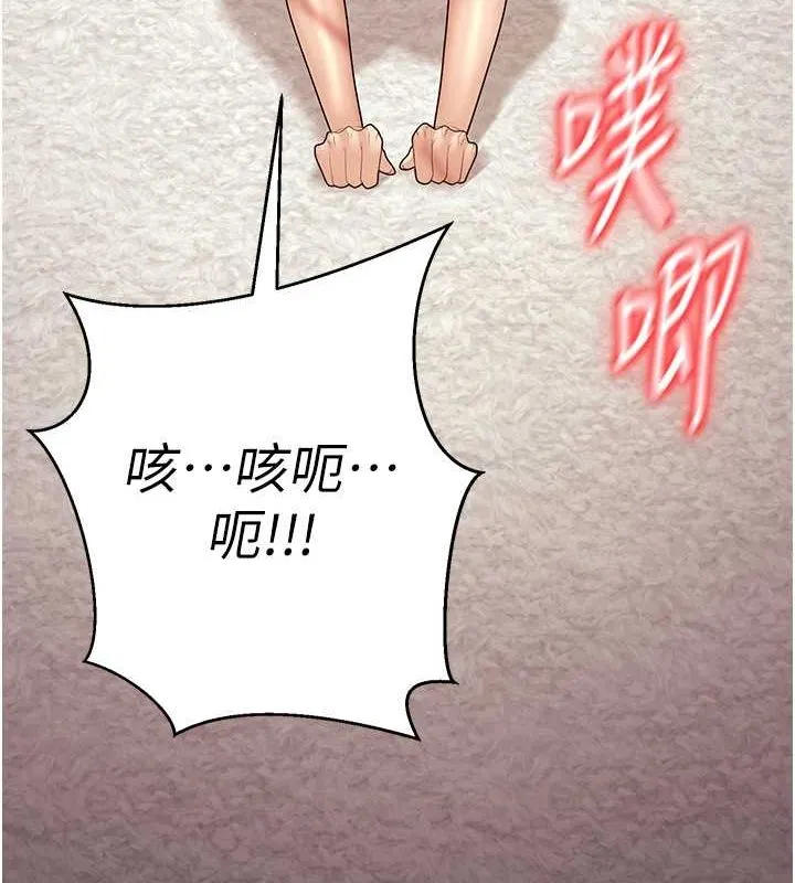 已婚學生想壞壞第11話-老公的破麻調教