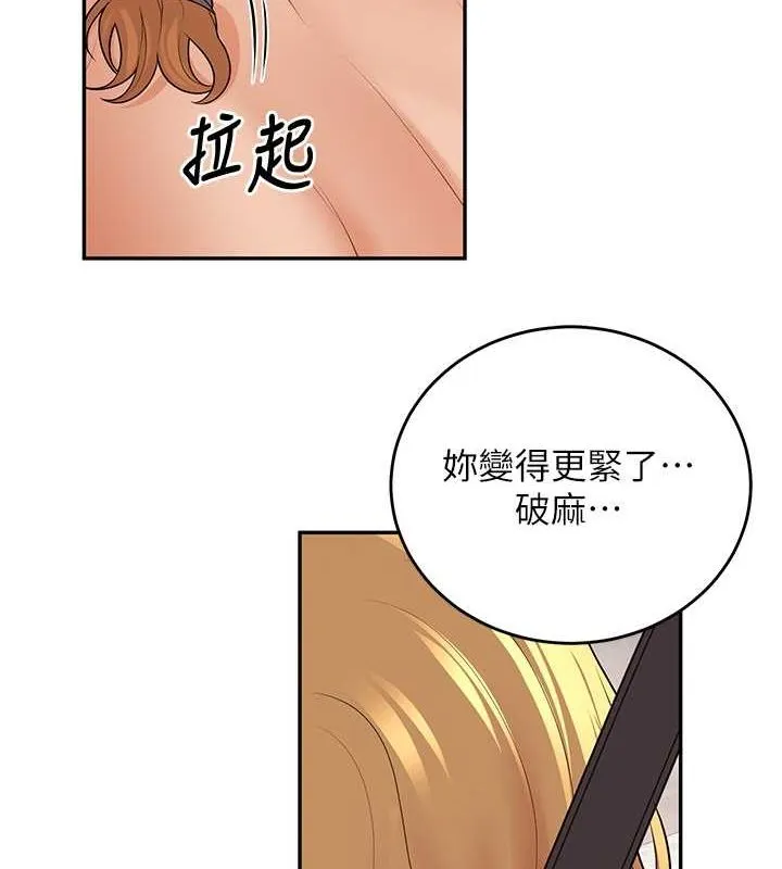 已婚學生想壞壞第11話-老公的破麻調教