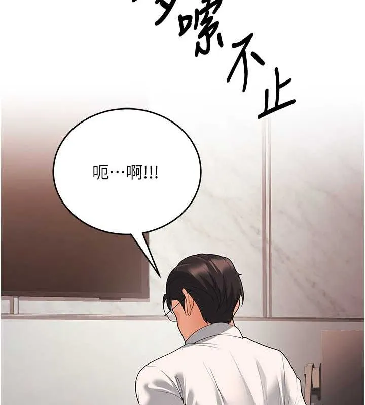 已婚學生想壞壞第11話-老公的破麻調教