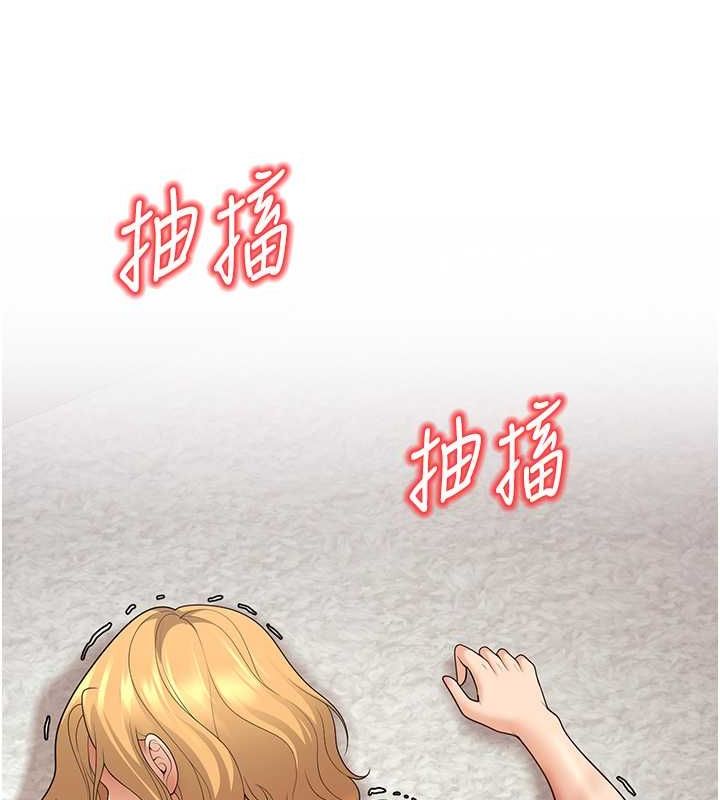 已婚学生想坏坏第11话-老公的破麻调教