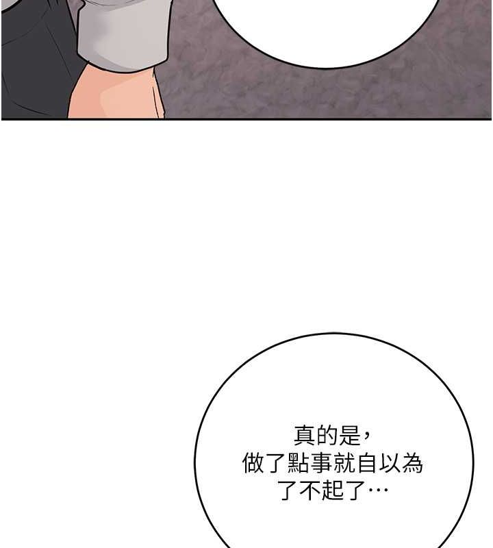 已婚学生想坏坏第11話-老公的破麻調教