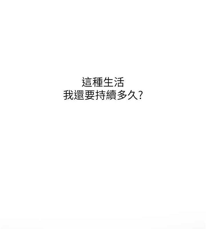 已婚学生想坏坏第11話-老公的破麻調教