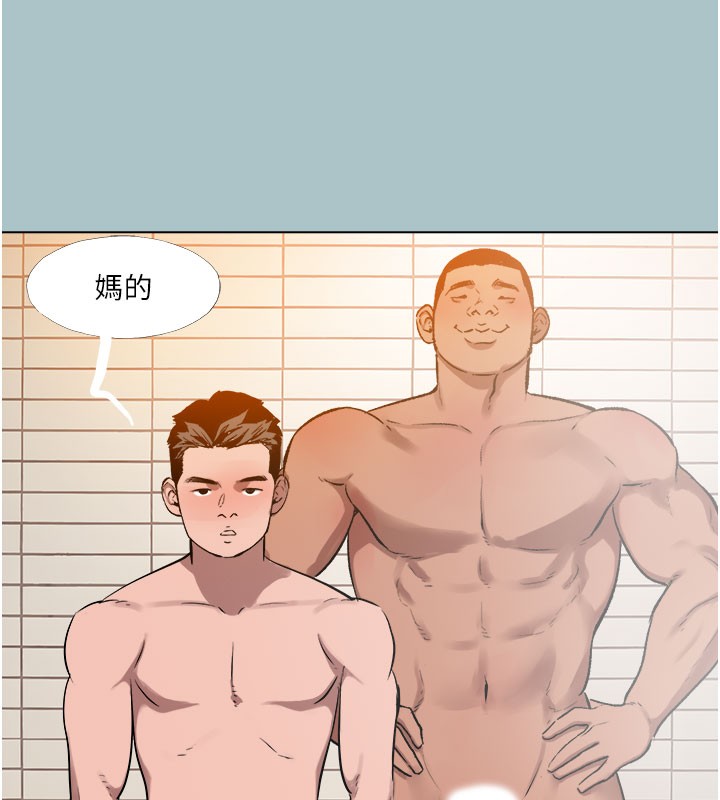 进击的巨根第17話-欲成巨根，必承其重