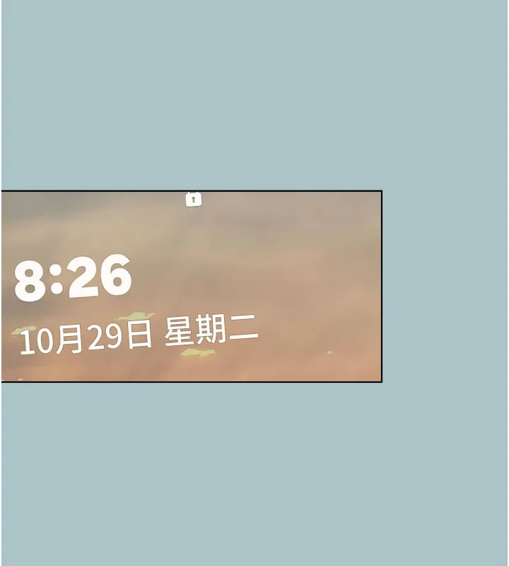進擊的巨根第17話-欲成巨根，必承其重