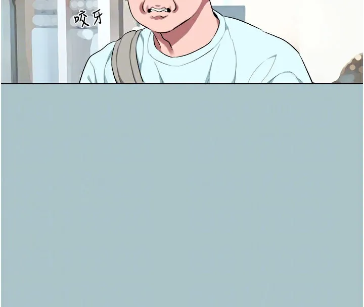 進擊的巨根第17話-欲成巨根，必承其重