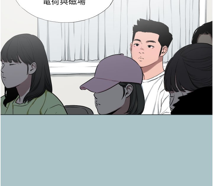 进击的巨根第17話-欲成巨根，必承其重