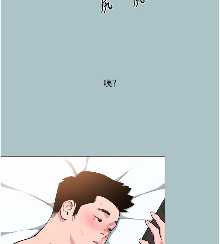 进击的巨根第17話-欲成巨根，必承其重