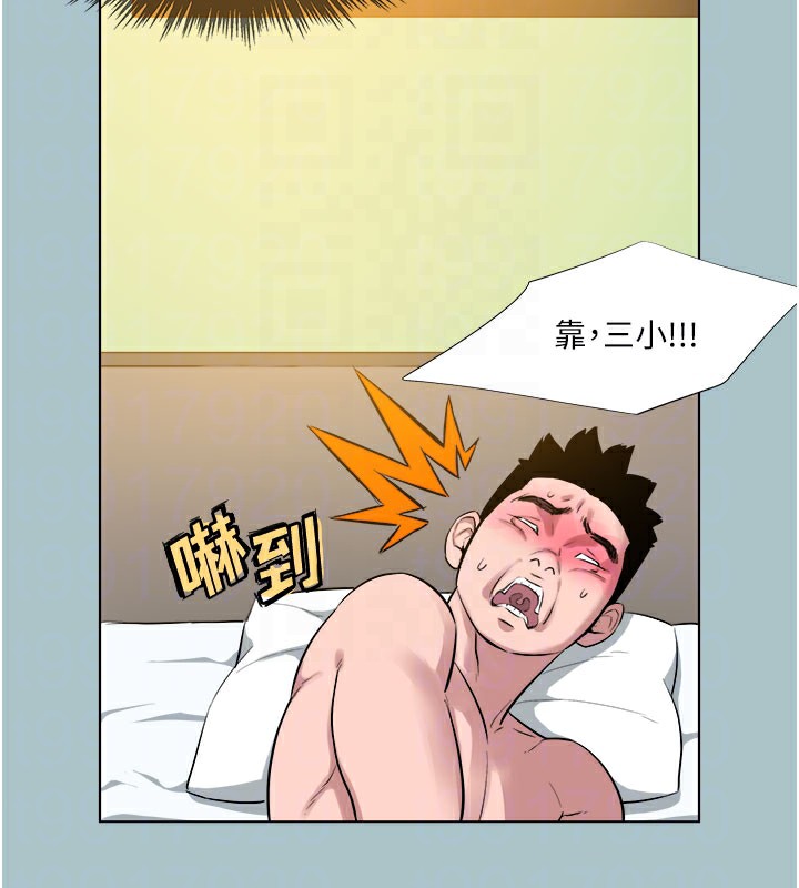 进击的巨根第17話-欲成巨根，必承其重