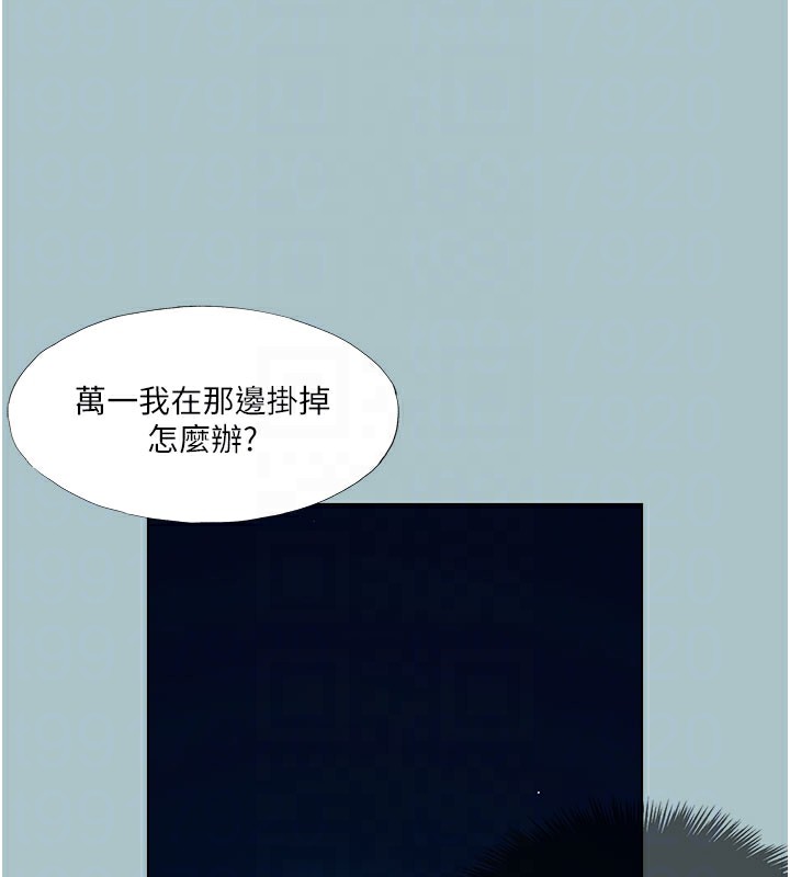 进击的巨根第17話-欲成巨根，必承其重