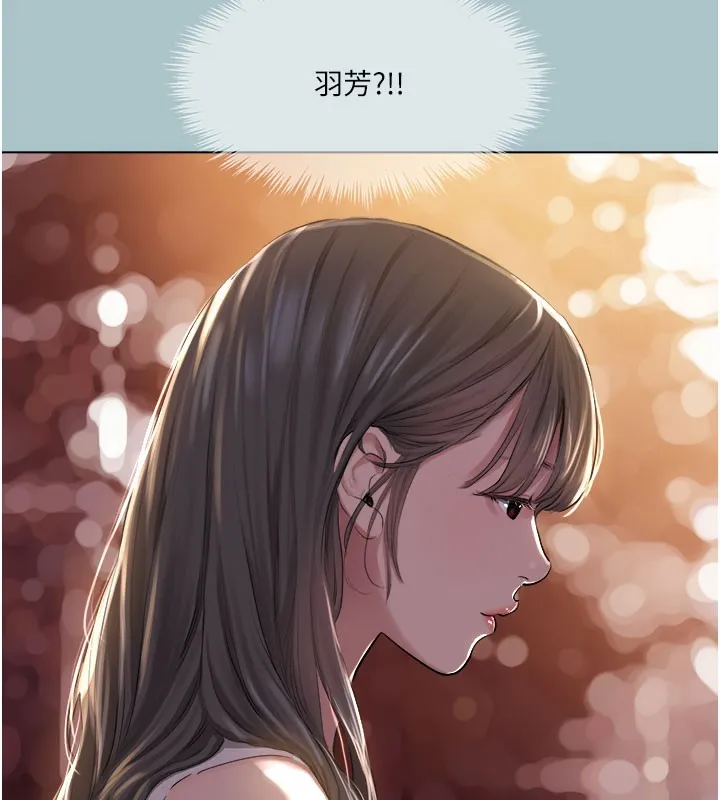 進擊的巨根第17話-欲成巨根，必承其重