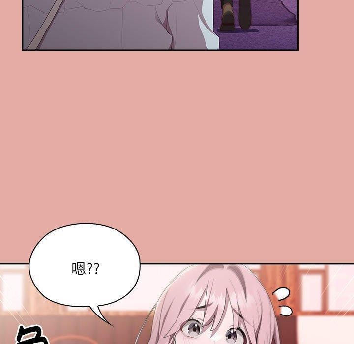 大企业里的小秘密第13話