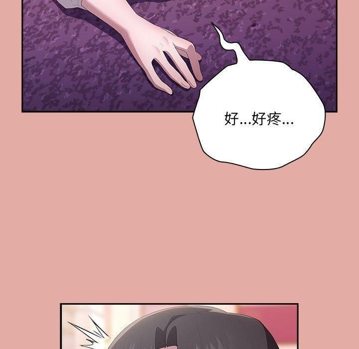 大企业里的小秘密第13話